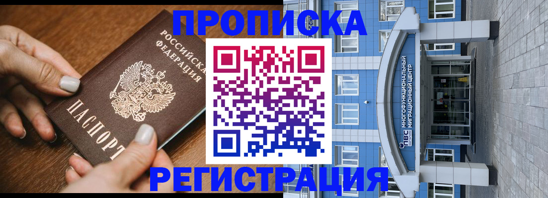 найти адрес прописки в Агрызе
