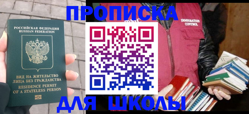 найти адрес прописки в Агрызе