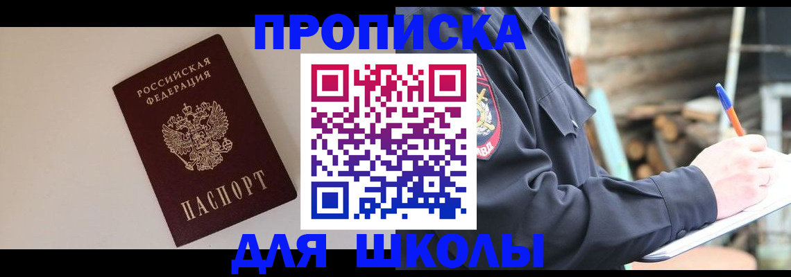 найти адрес прописки в Агрызе